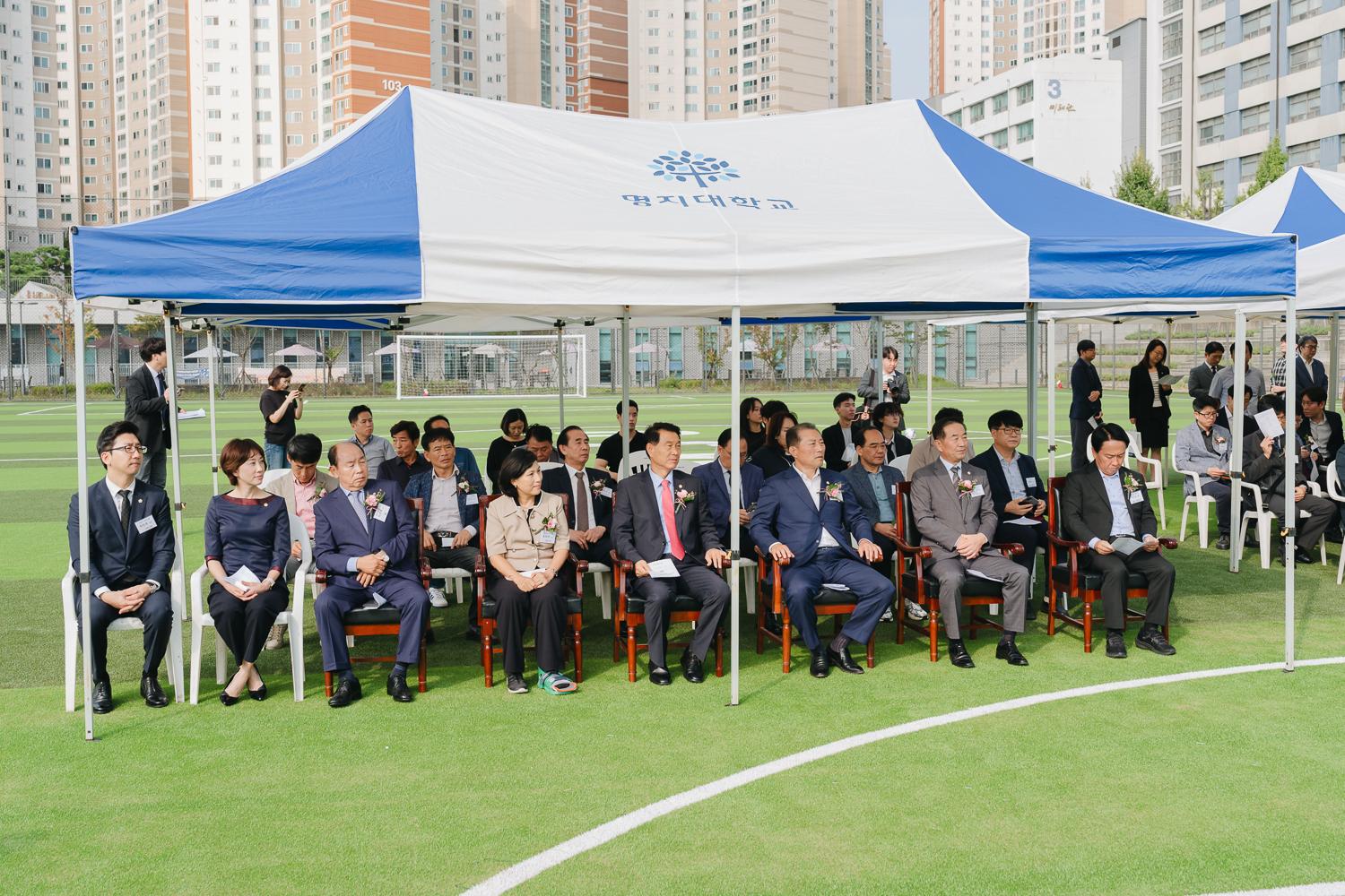 명지대 대운동장 개장식 16