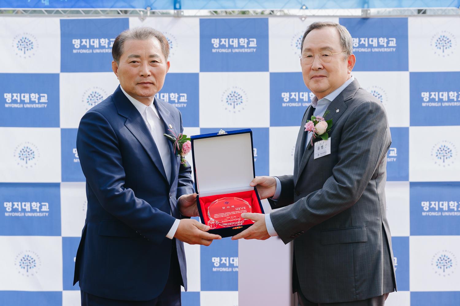 명지대 대운동장 개장식 19