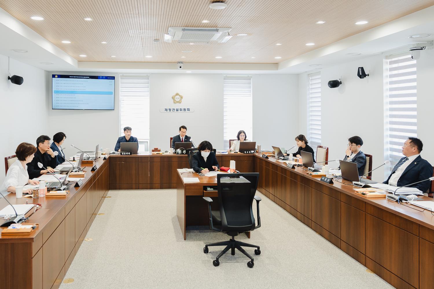 [재정건설위원회] 제303회 임시회