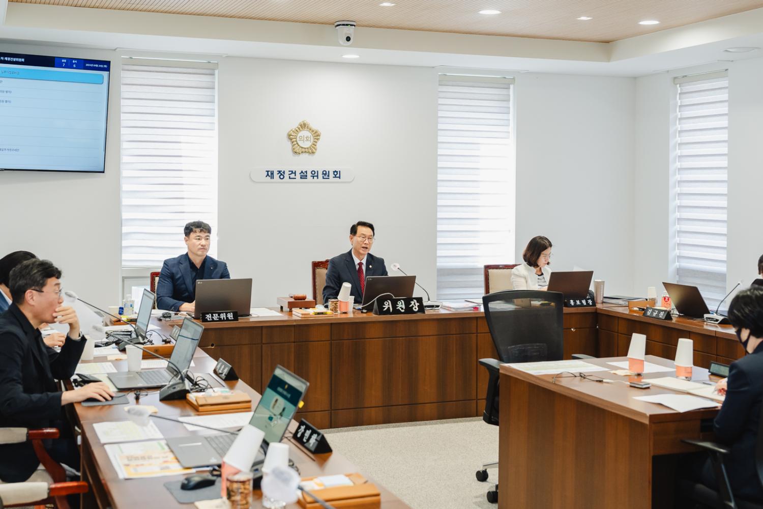 [재정건설위원회] 제303회 임시회 14
