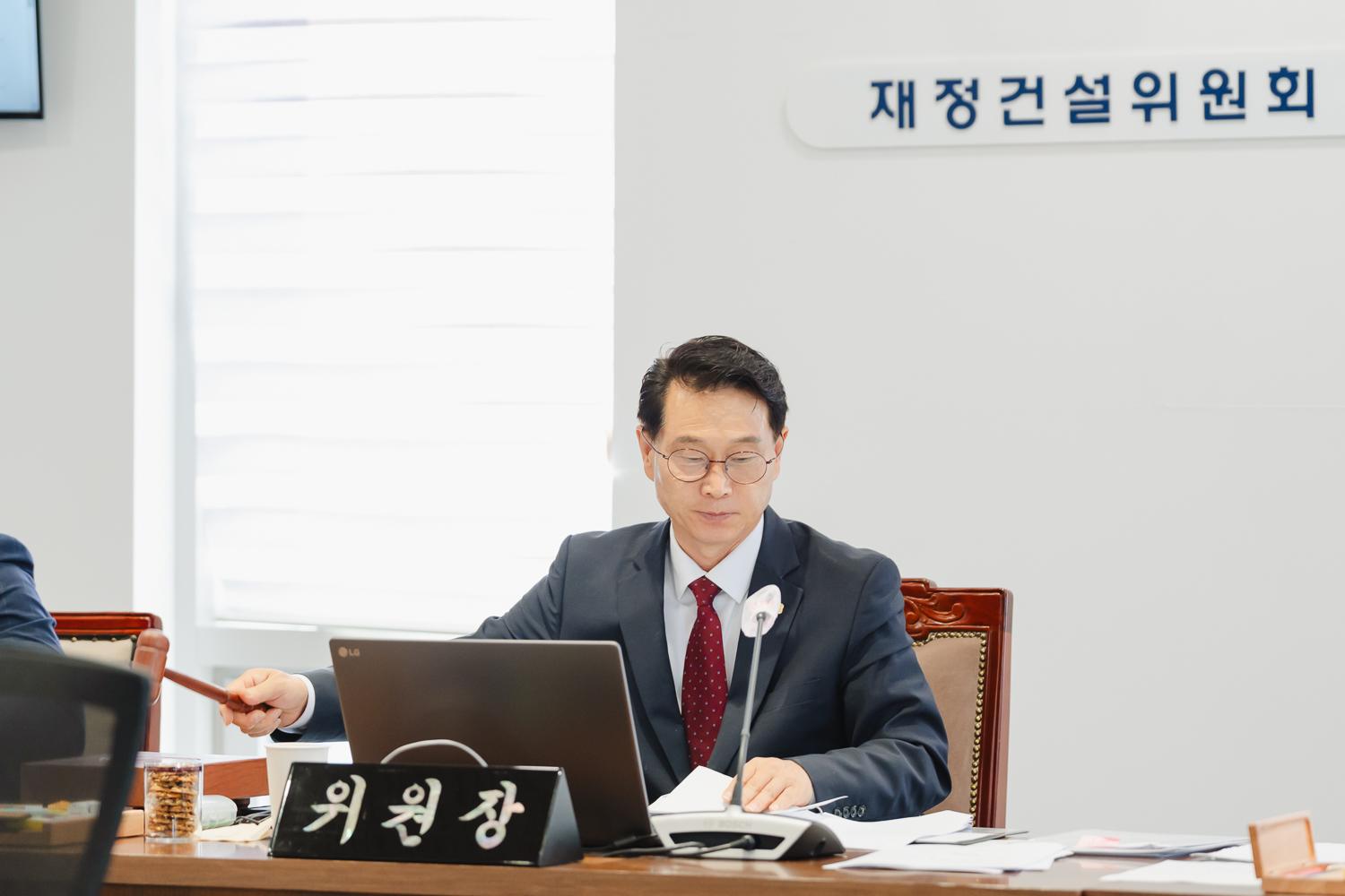 [재정건설위원회] 제303회 임시회 37