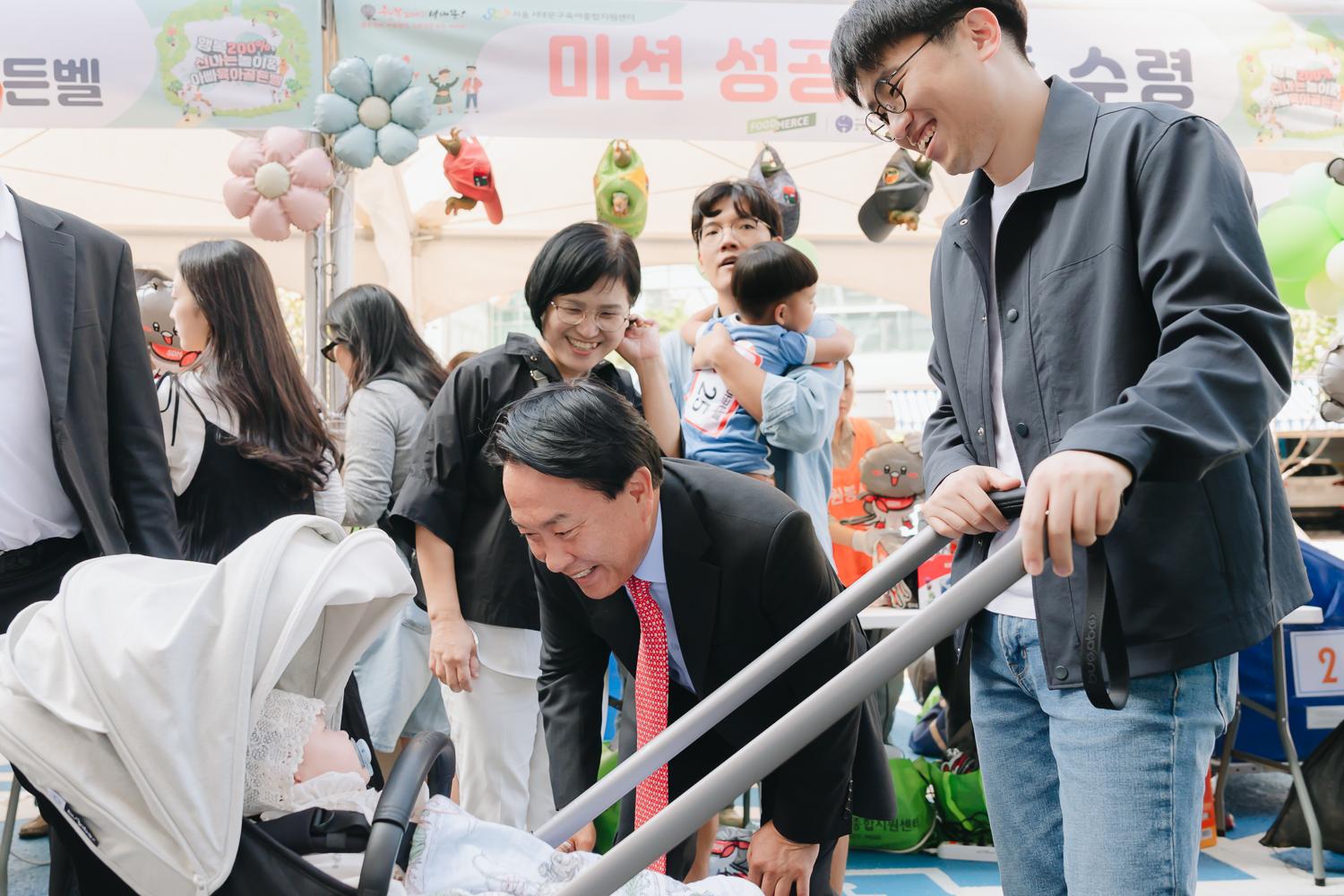 아빠육아골든벨 9