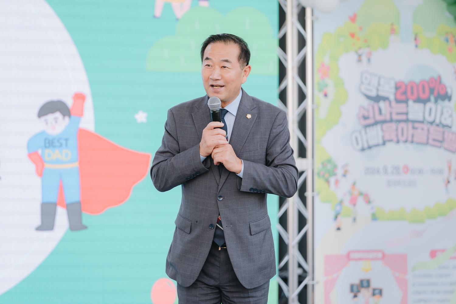 아빠육아골든벨 18