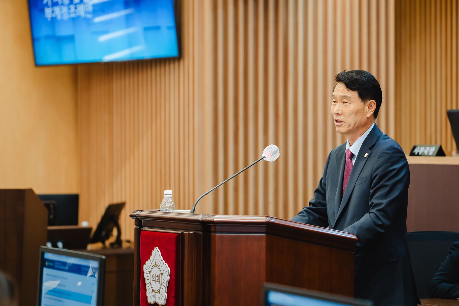 제303회 임시회 제2차 본회의 12