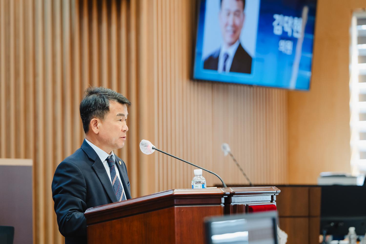 제303회 임시회 제2차 본회의 15