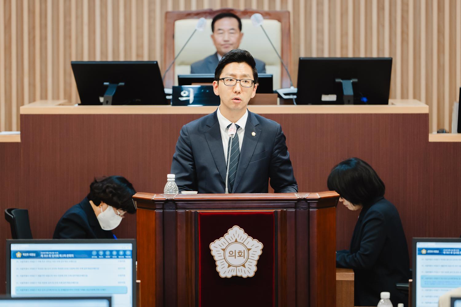 제303회 임시회 제2차 본회의 39