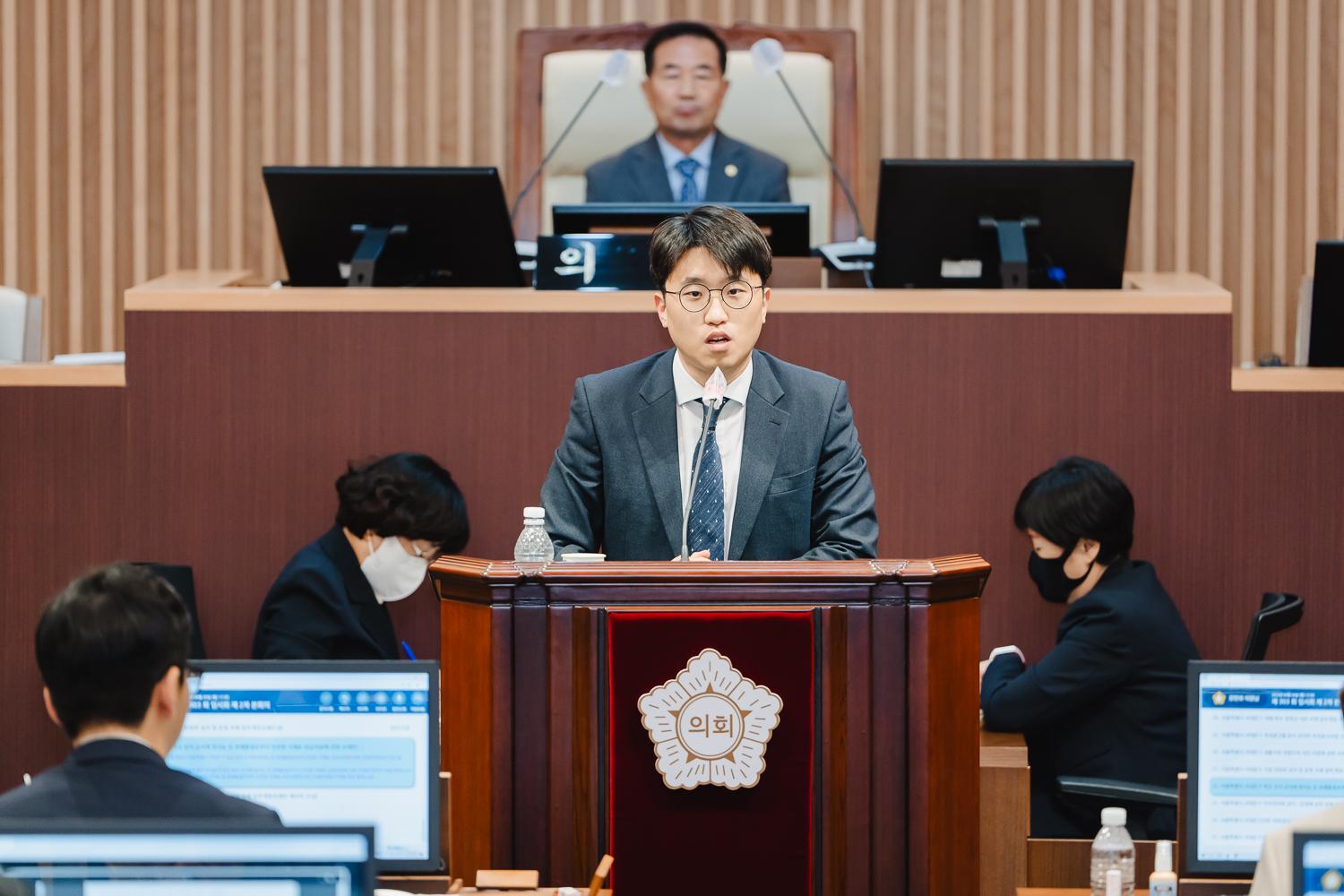 제303회 임시회 제2차 본회의 40