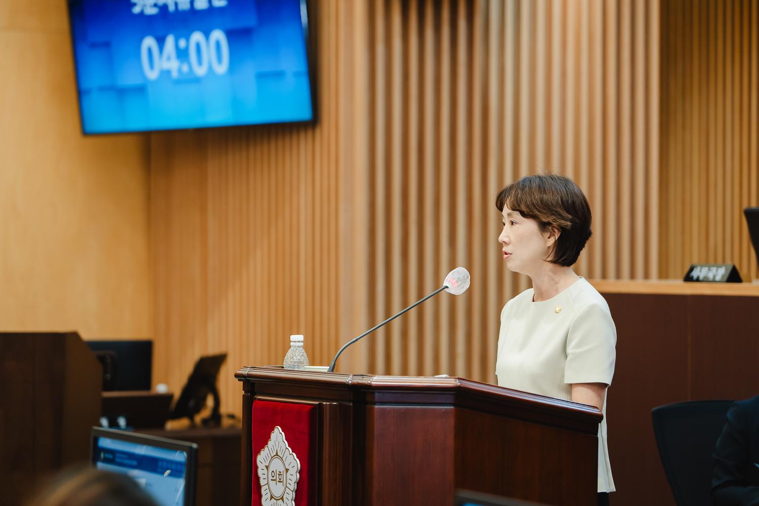 제303회 임시회 제2차 본회의 44