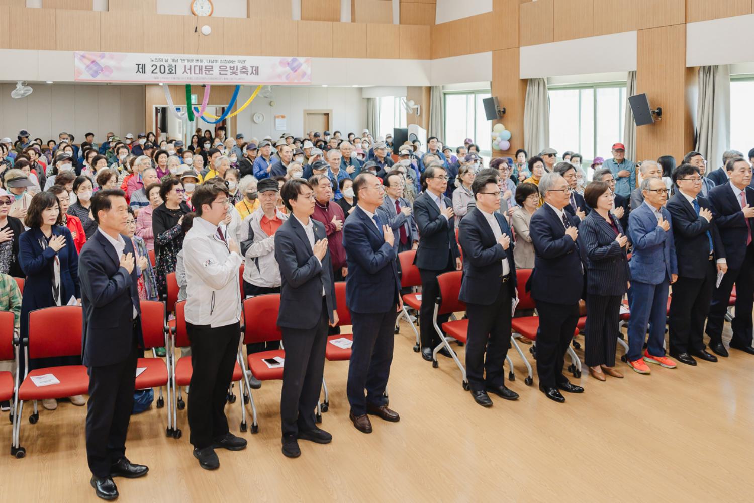 제20회 서대문 은빛축제 10