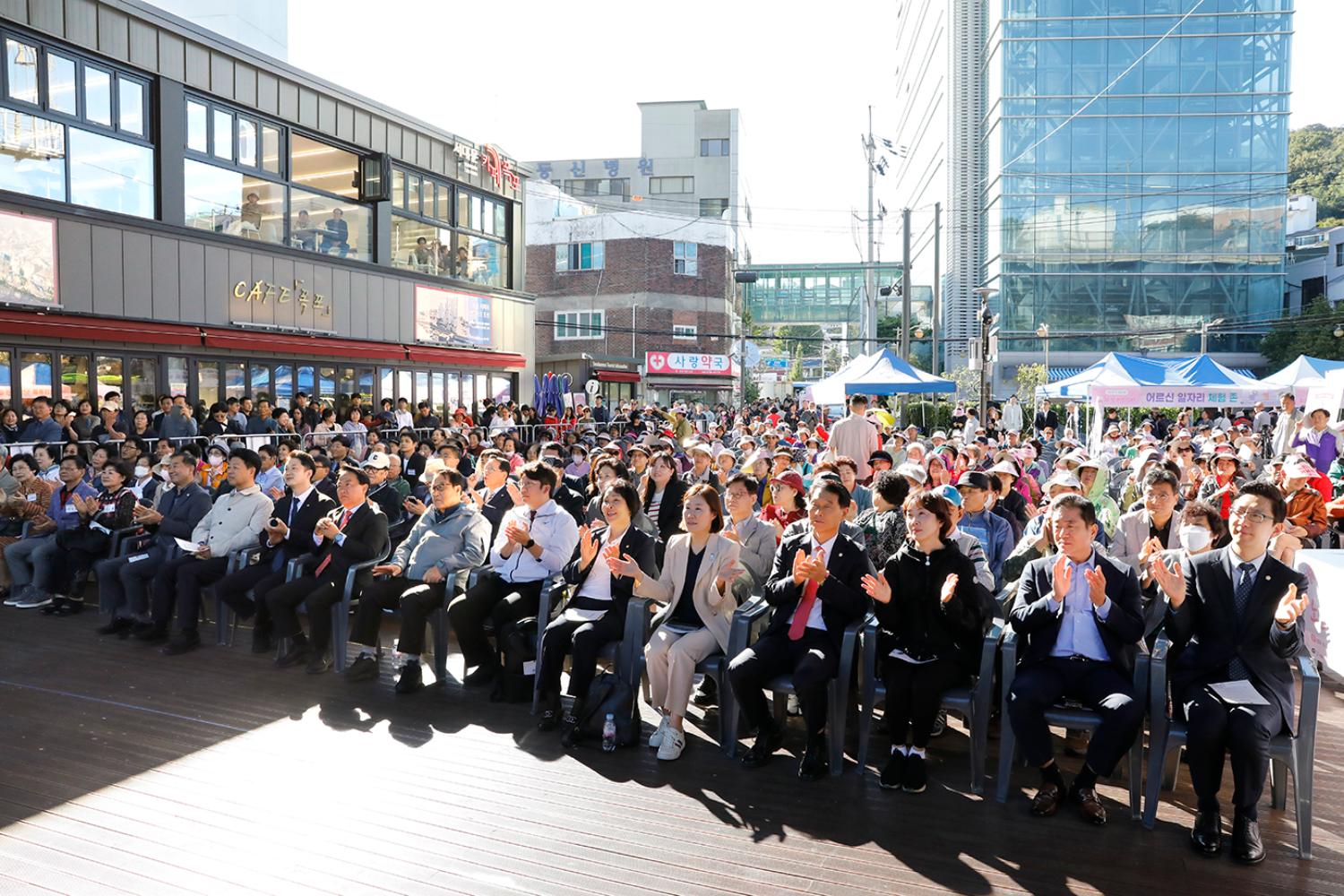 제28회 노인의 날 기념행사 19