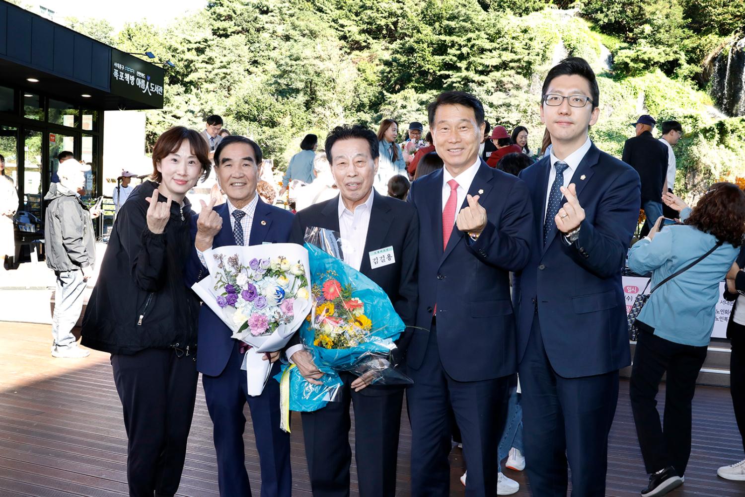 제28회 노인의 날 기념행사 27