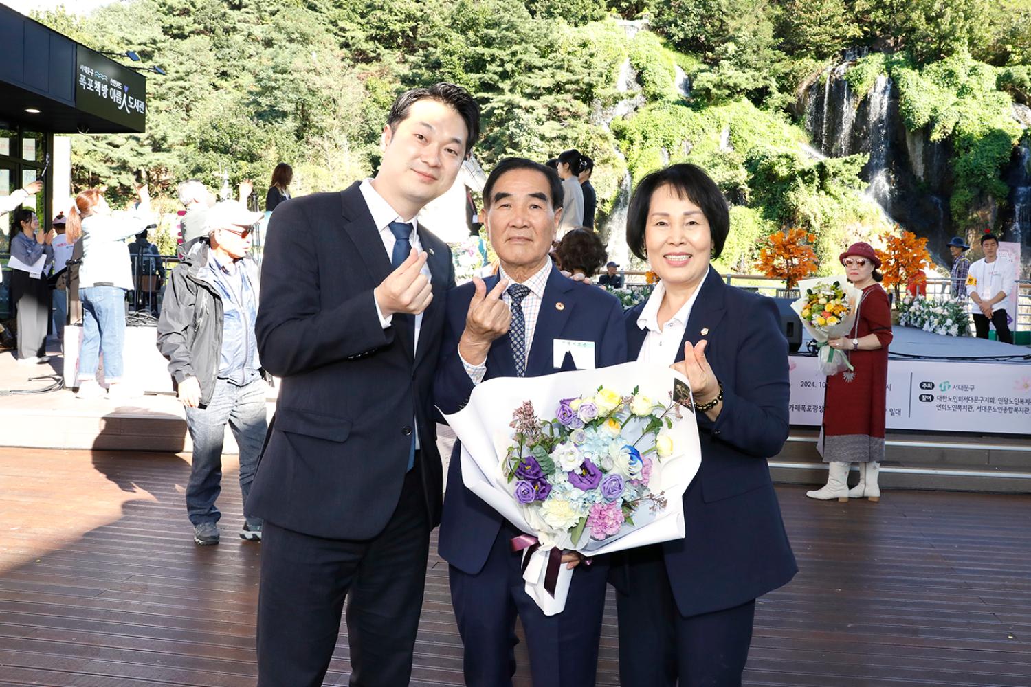 제28회 노인의 날 기념행사 28