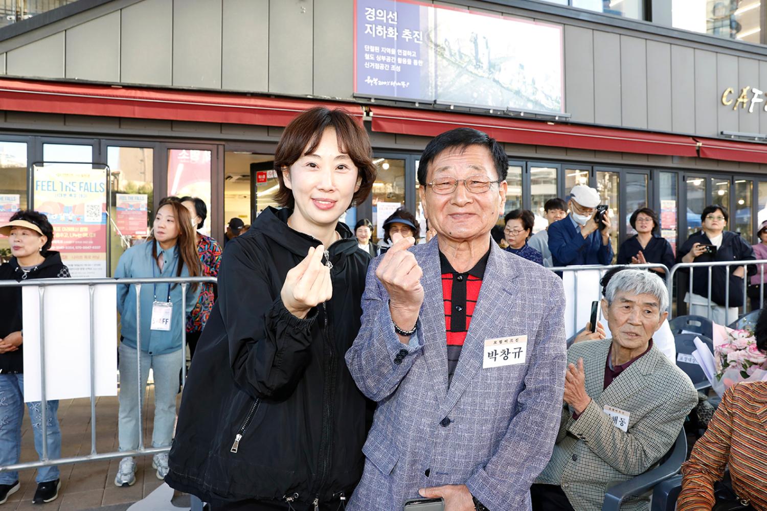 제28회 노인의 날 기념행사 30