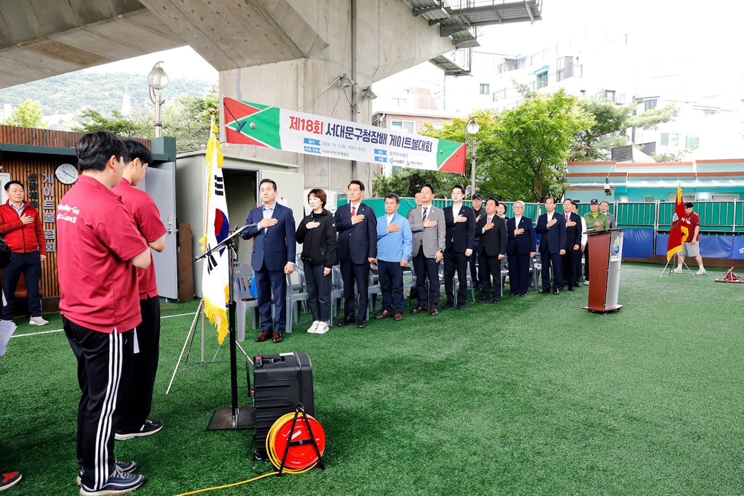 제18회 서대문구청장배 게이트볼대회 개회식 2
