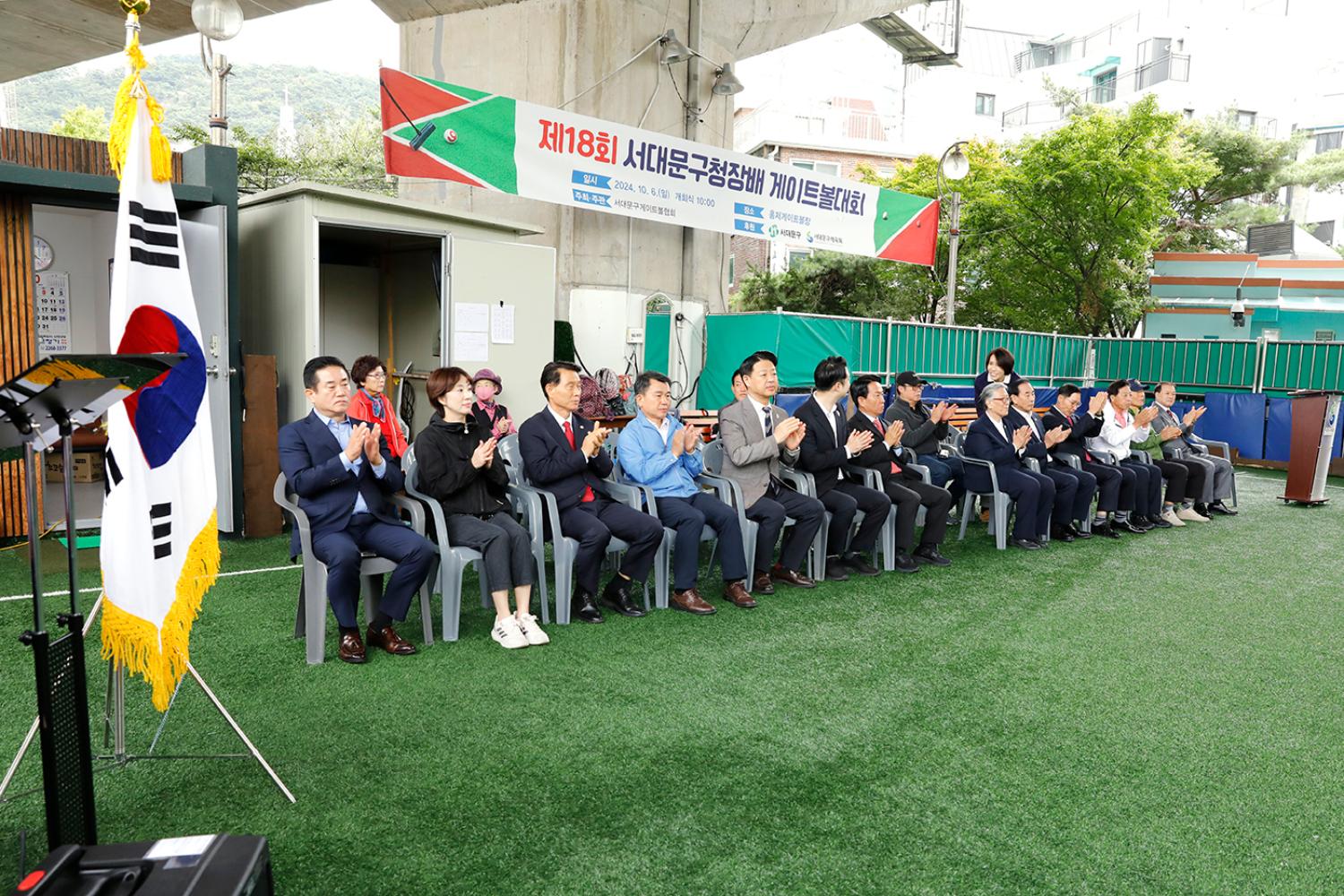 제18회 서대문구청장배 게이트볼대회 개회식 4