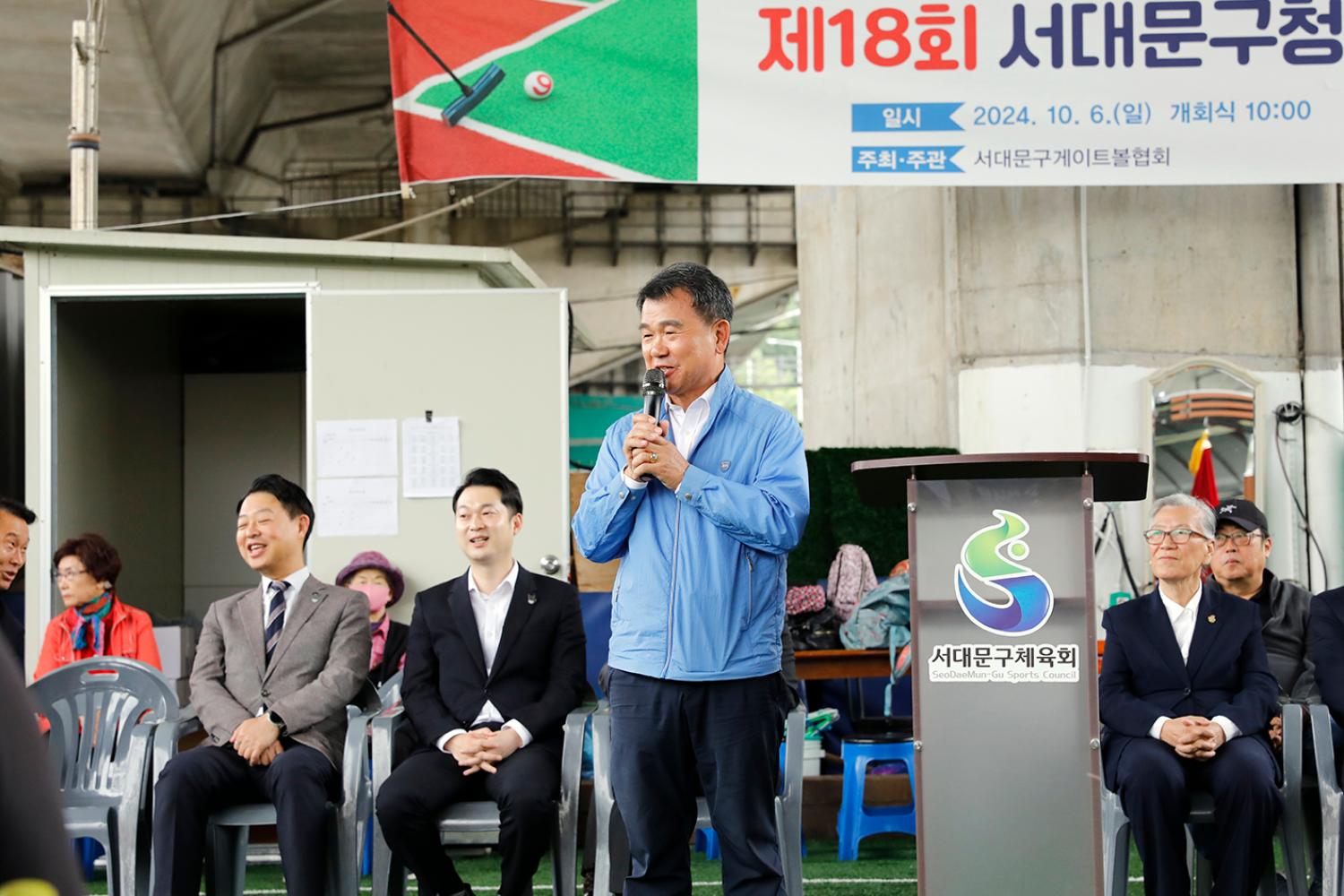 제18회 서대문구청장배 게이트볼대회 개회식 5
