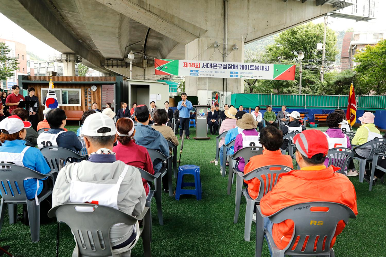 제18회 서대문구청장배 게이트볼대회 개회식 7