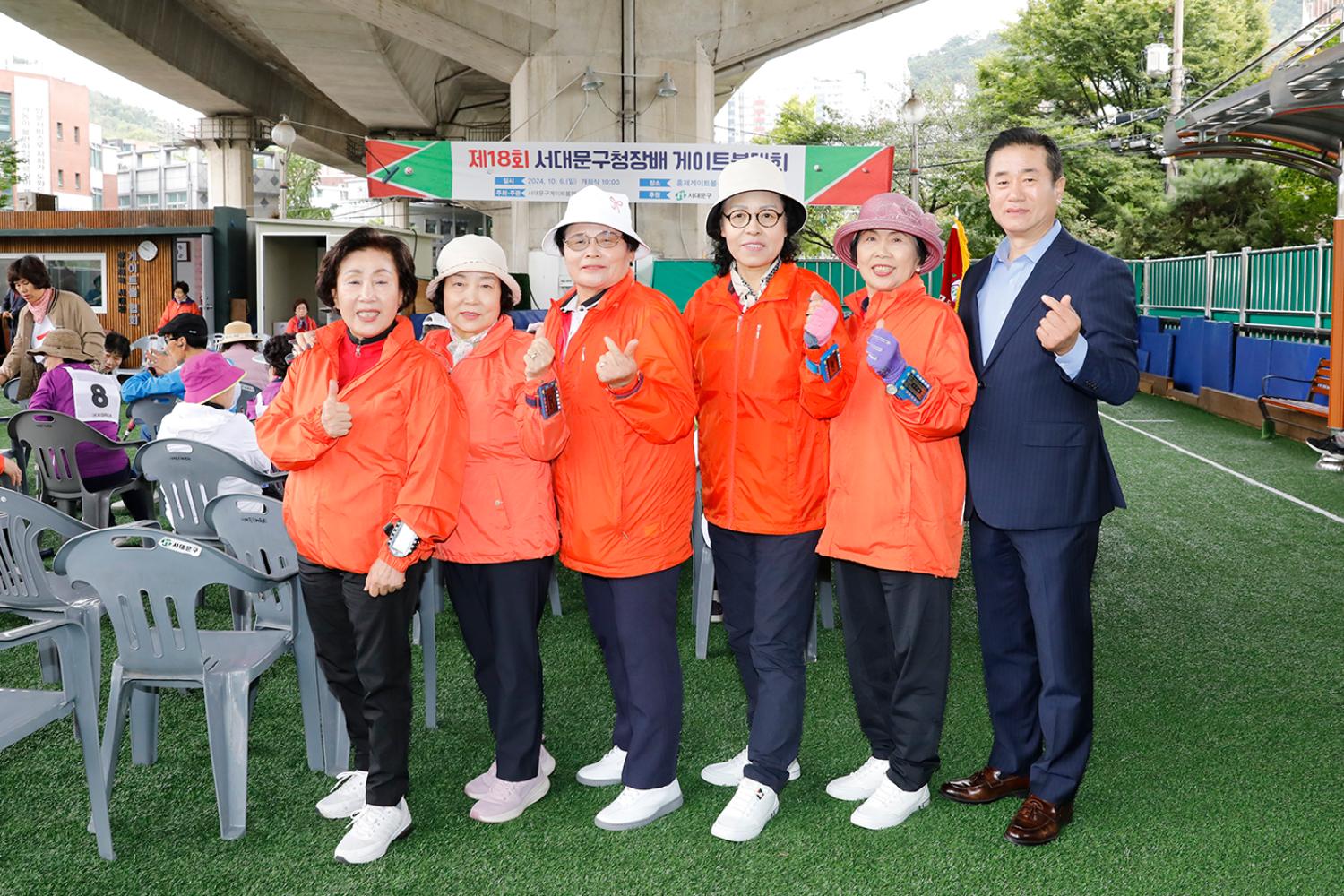 제18회 서대문구청장배 게이트볼대회 개회식 14