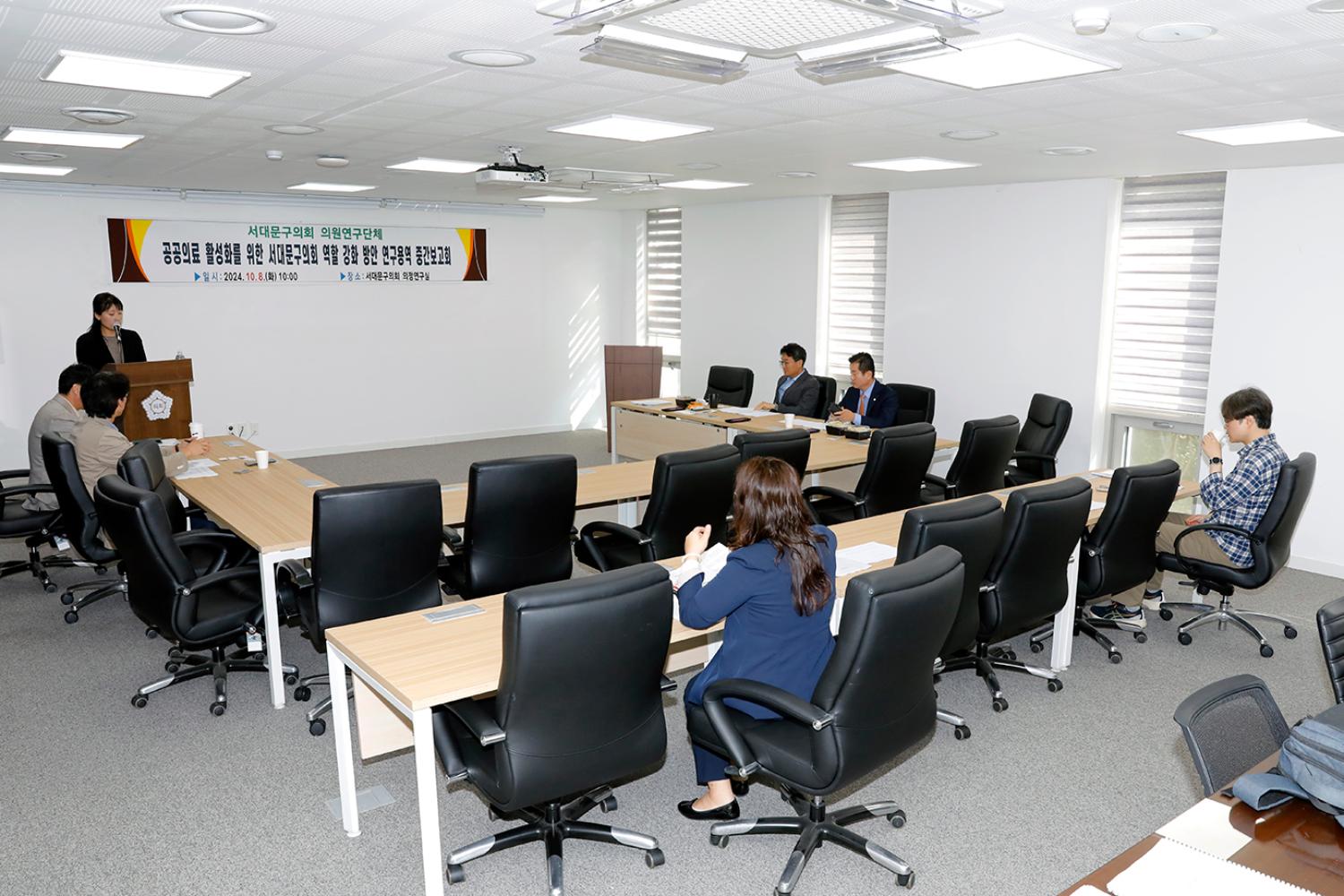 지역 공공의료 활성화 정책연구회 중간보고회 3