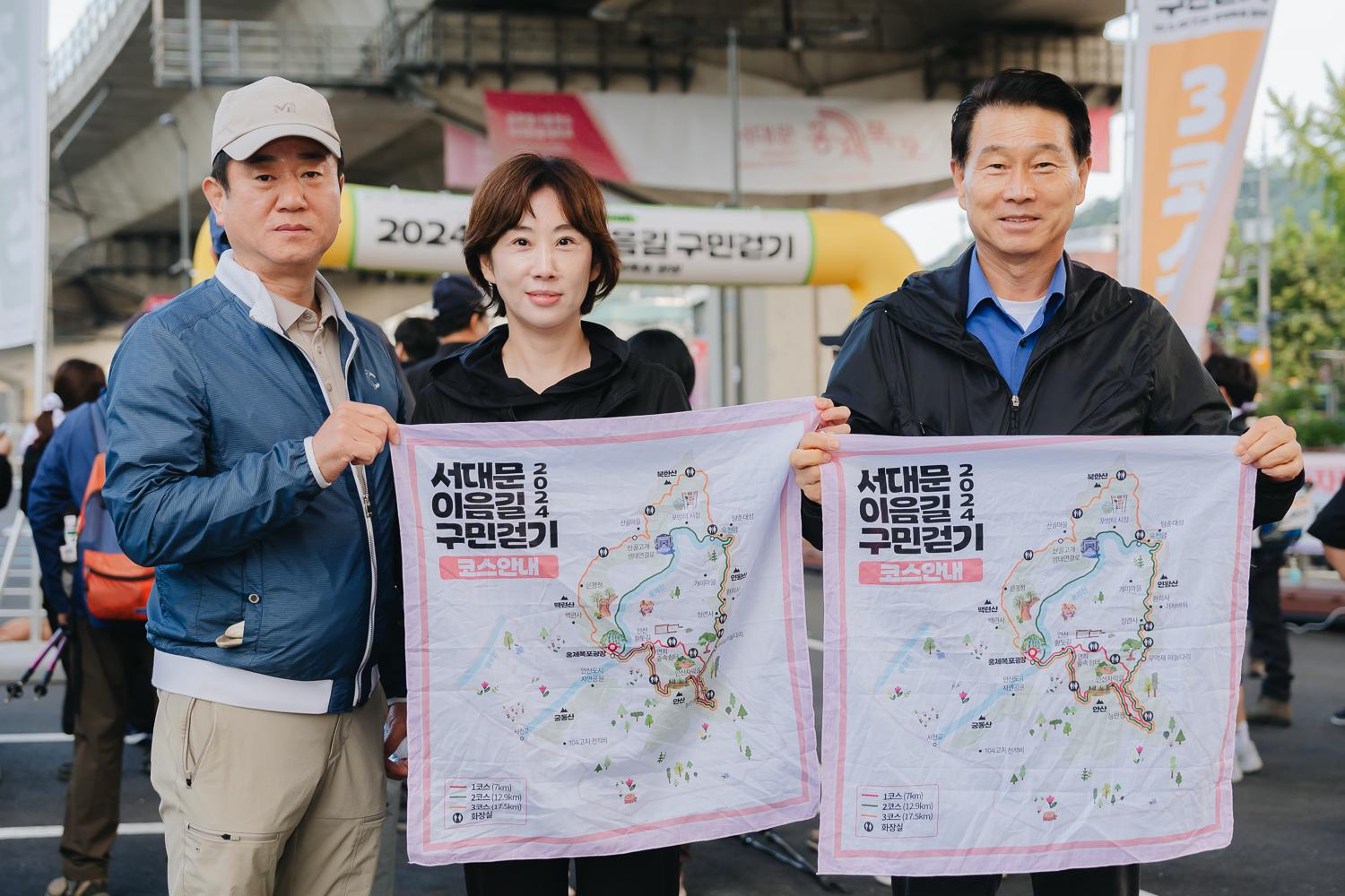 서대문 이음길 구민걷기 15