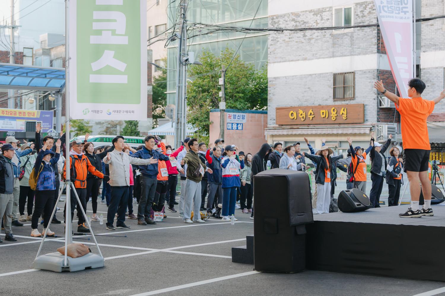 서대문 이음길 구민걷기 30