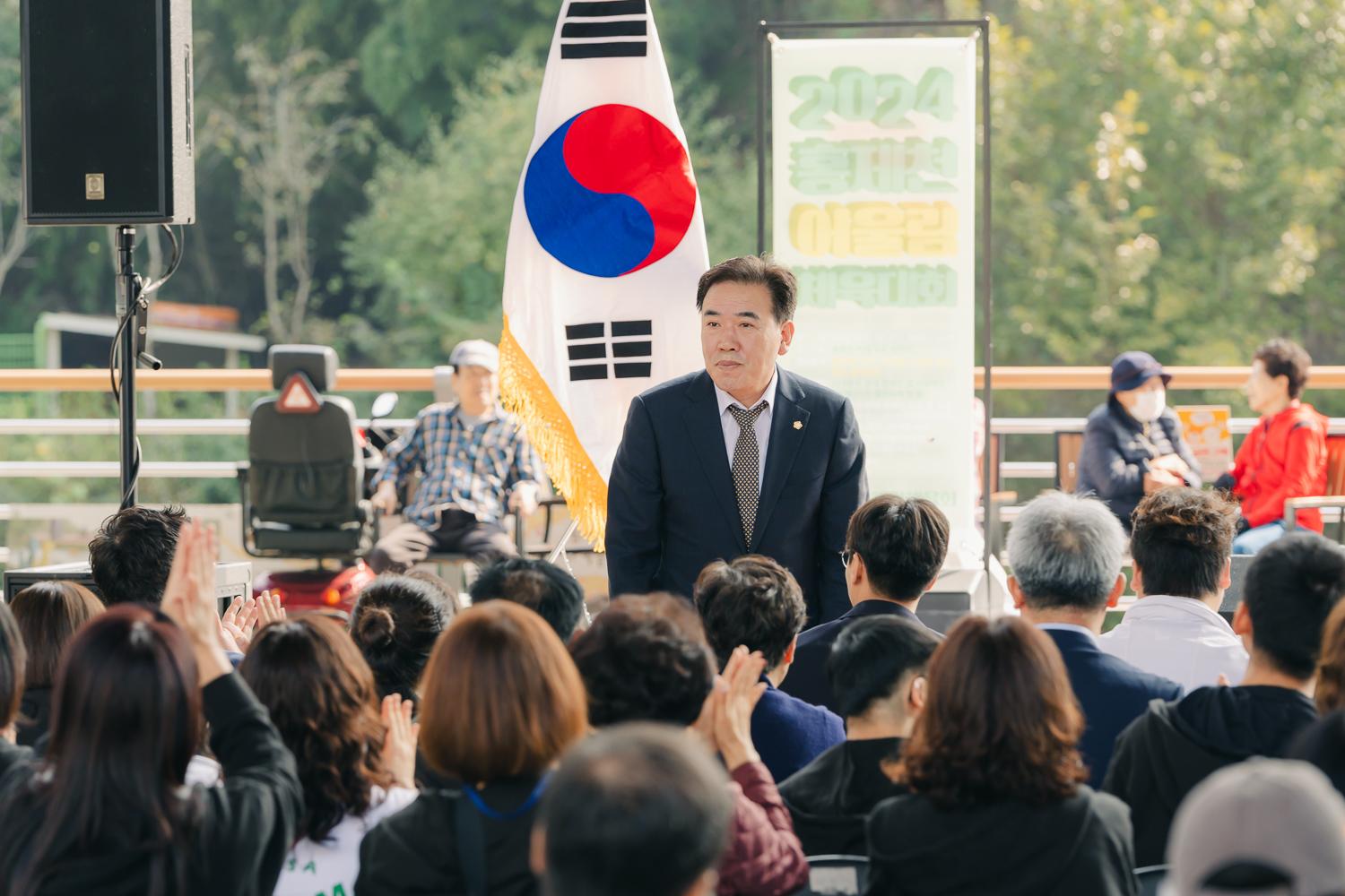 홍제천 어울림체육대회 개회식 19