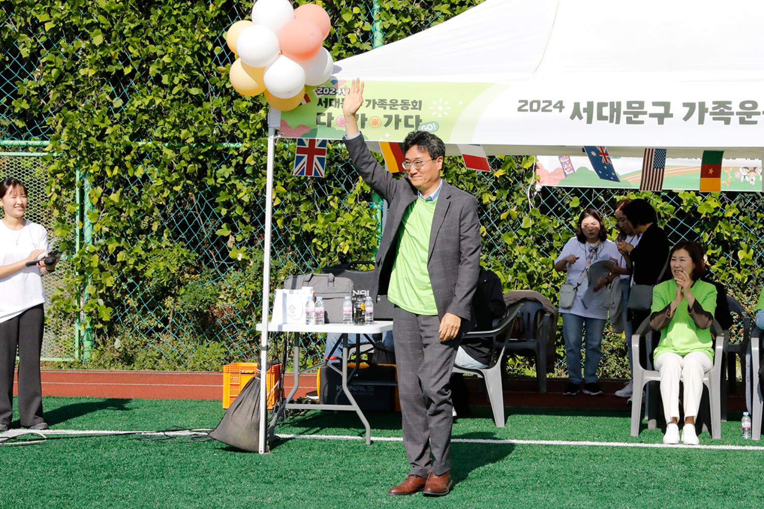 다가가다 가족운동회 5