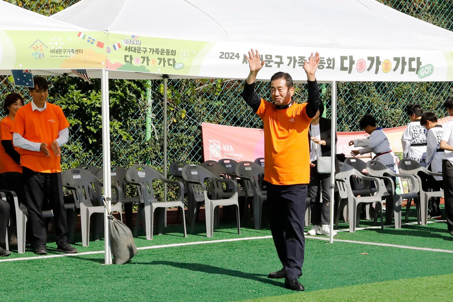다가가다 가족운동회 6