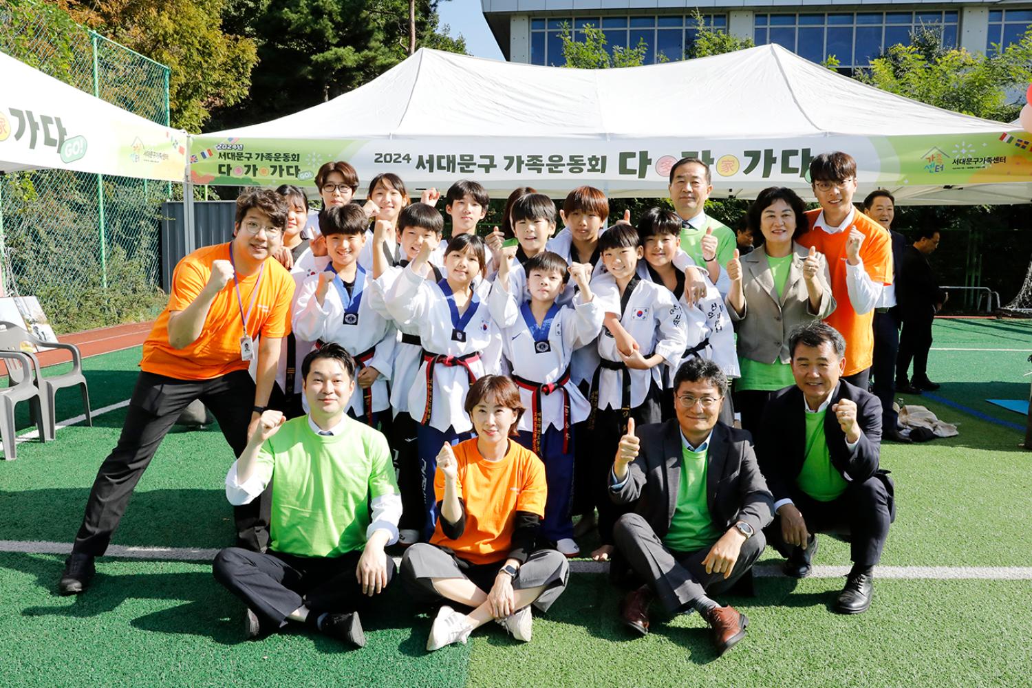 다가가다 가족운동회 15