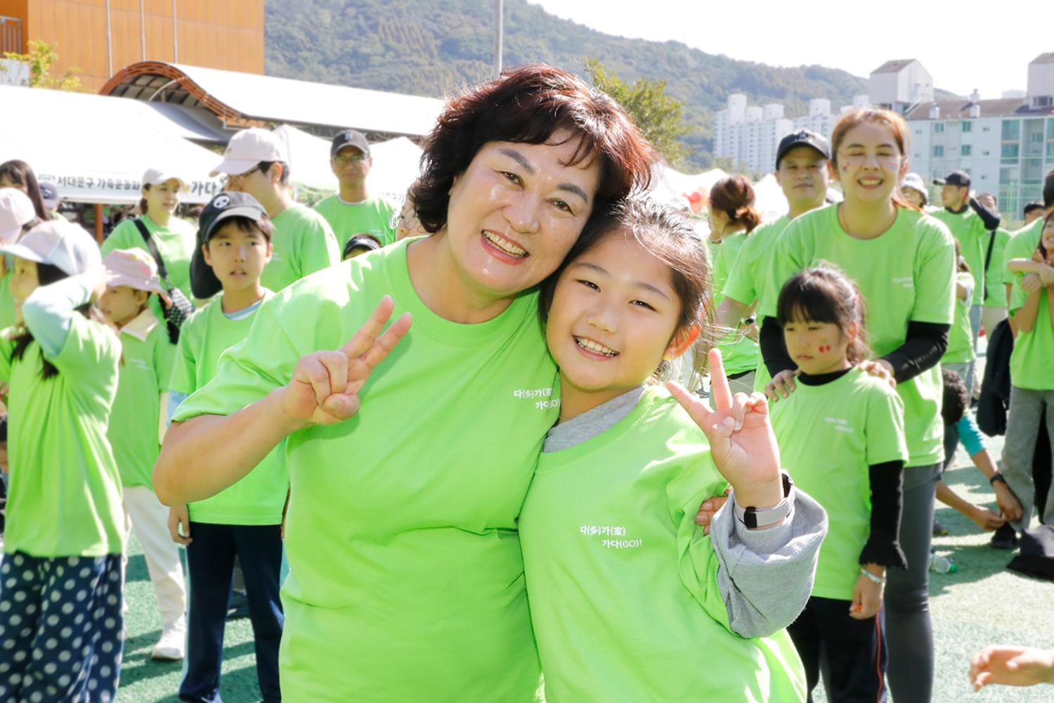 다가가다 가족운동회 30