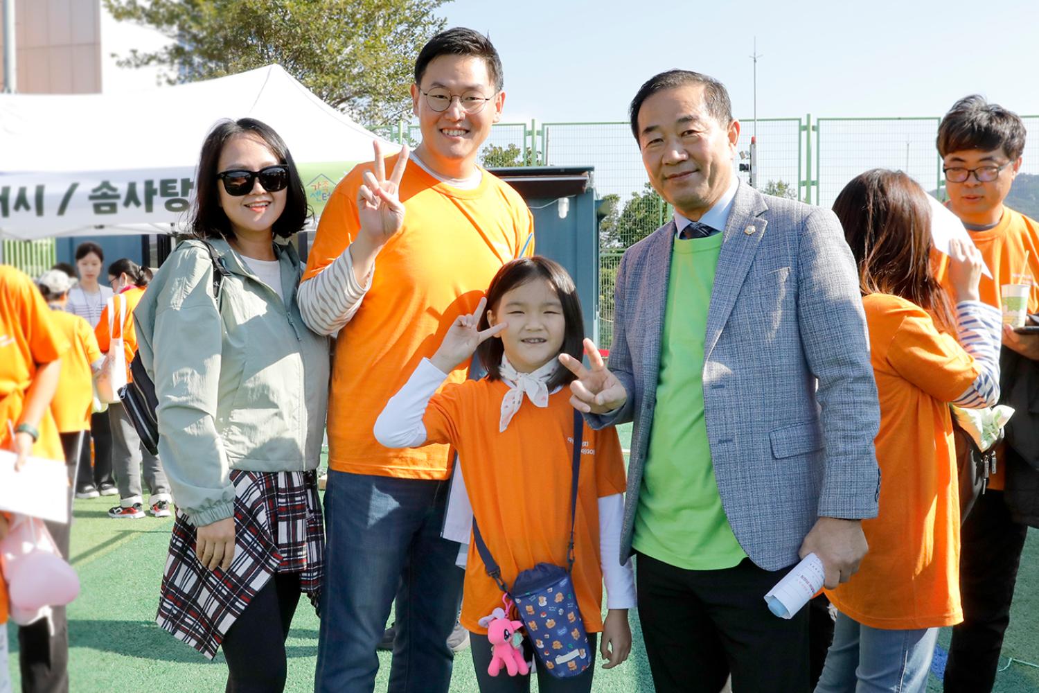 다가가다 가족운동회 39