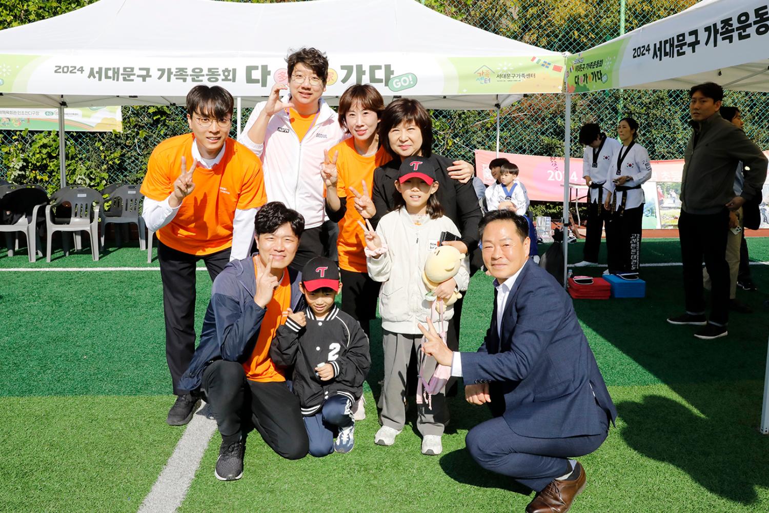 다가가다 가족운동회 42