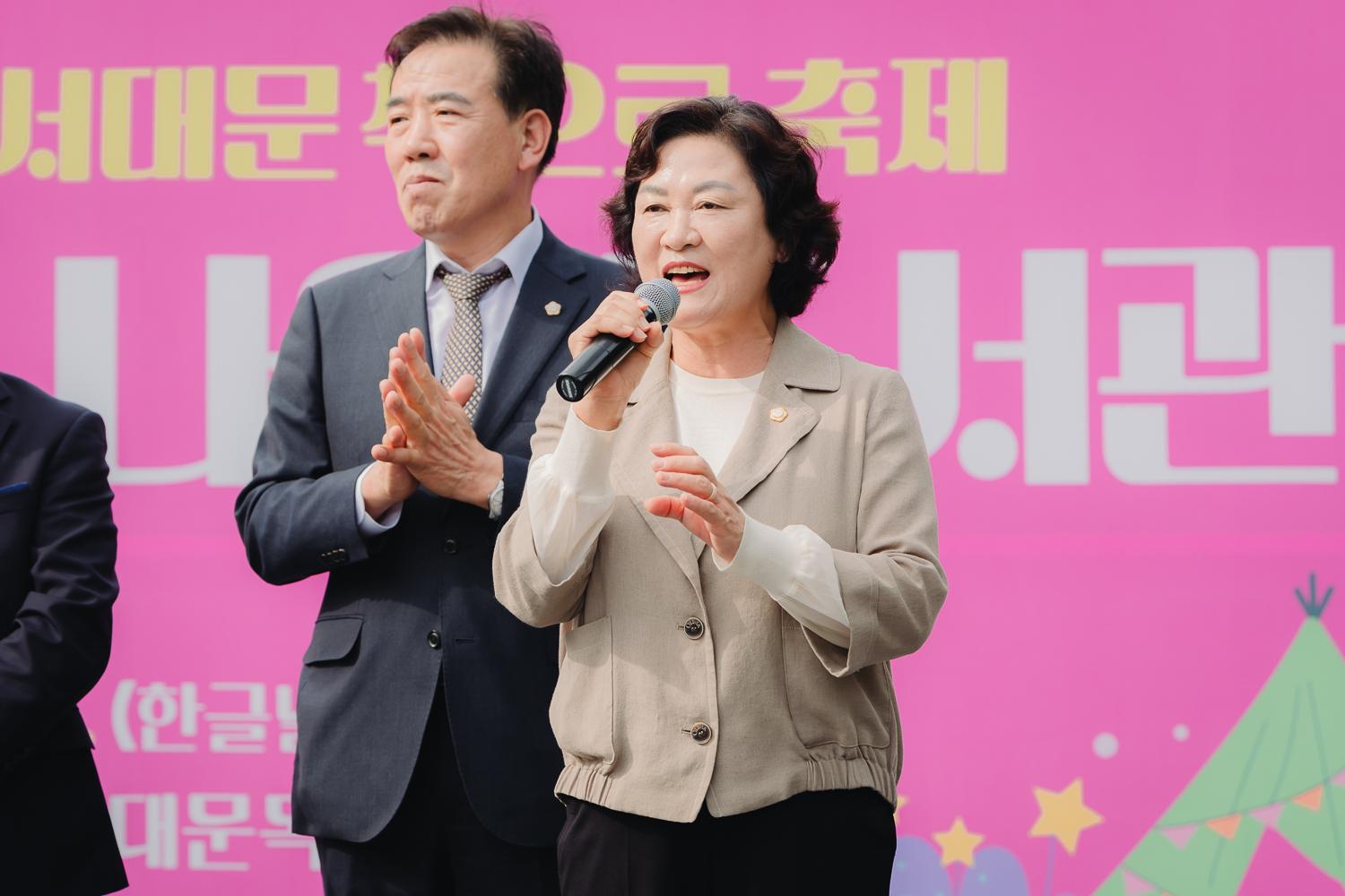 2024 서대문 책으로 축제 13