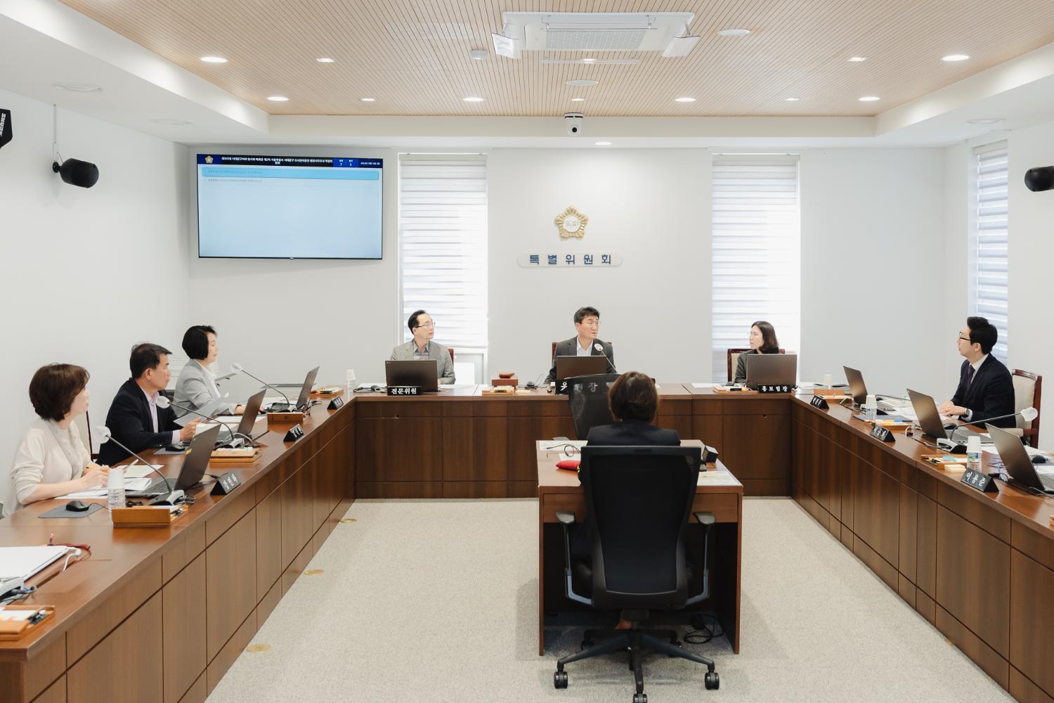 [행정사무조사] 제303회 임시회(폐회중) 9