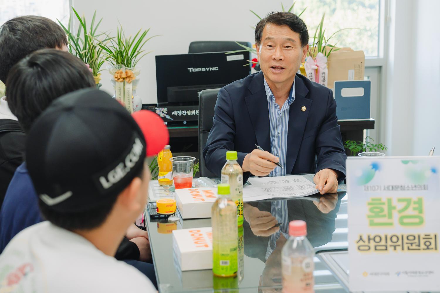 [서대문청소년의회] 멘토와의 만남 (2차) 15