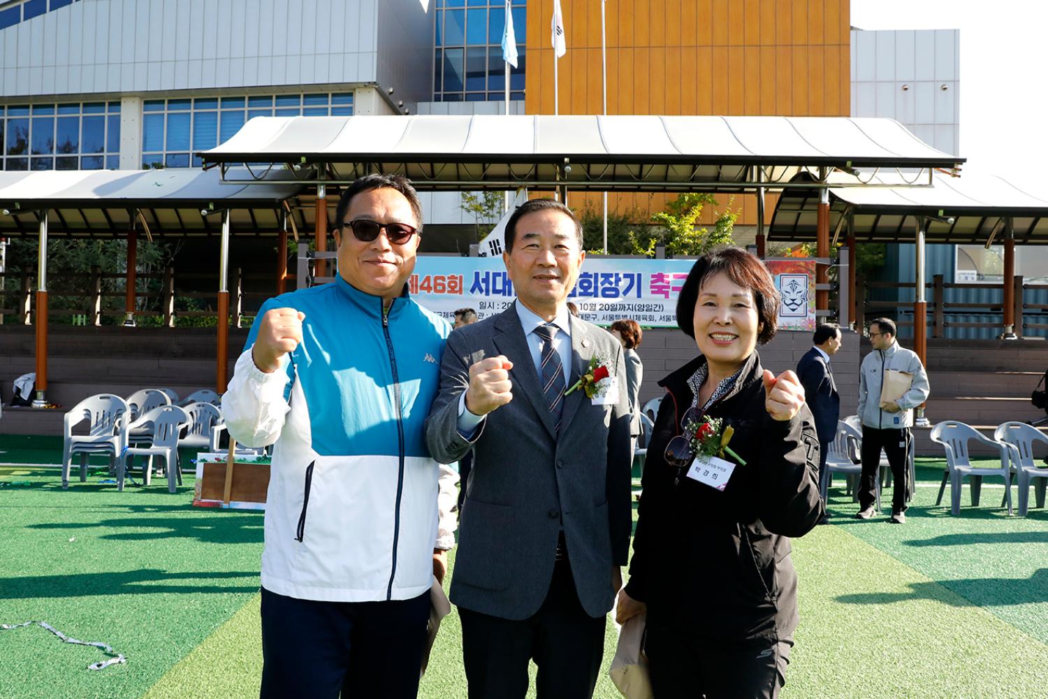 제46회 서대문구협회장기 축구대회 20