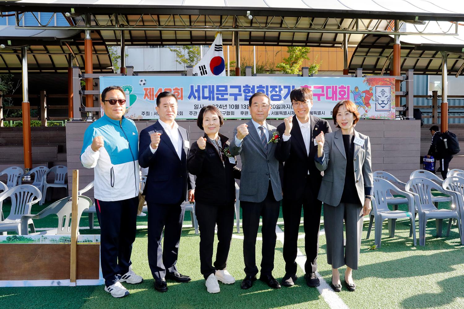제46회 서대문구협회장기 축구대회 21