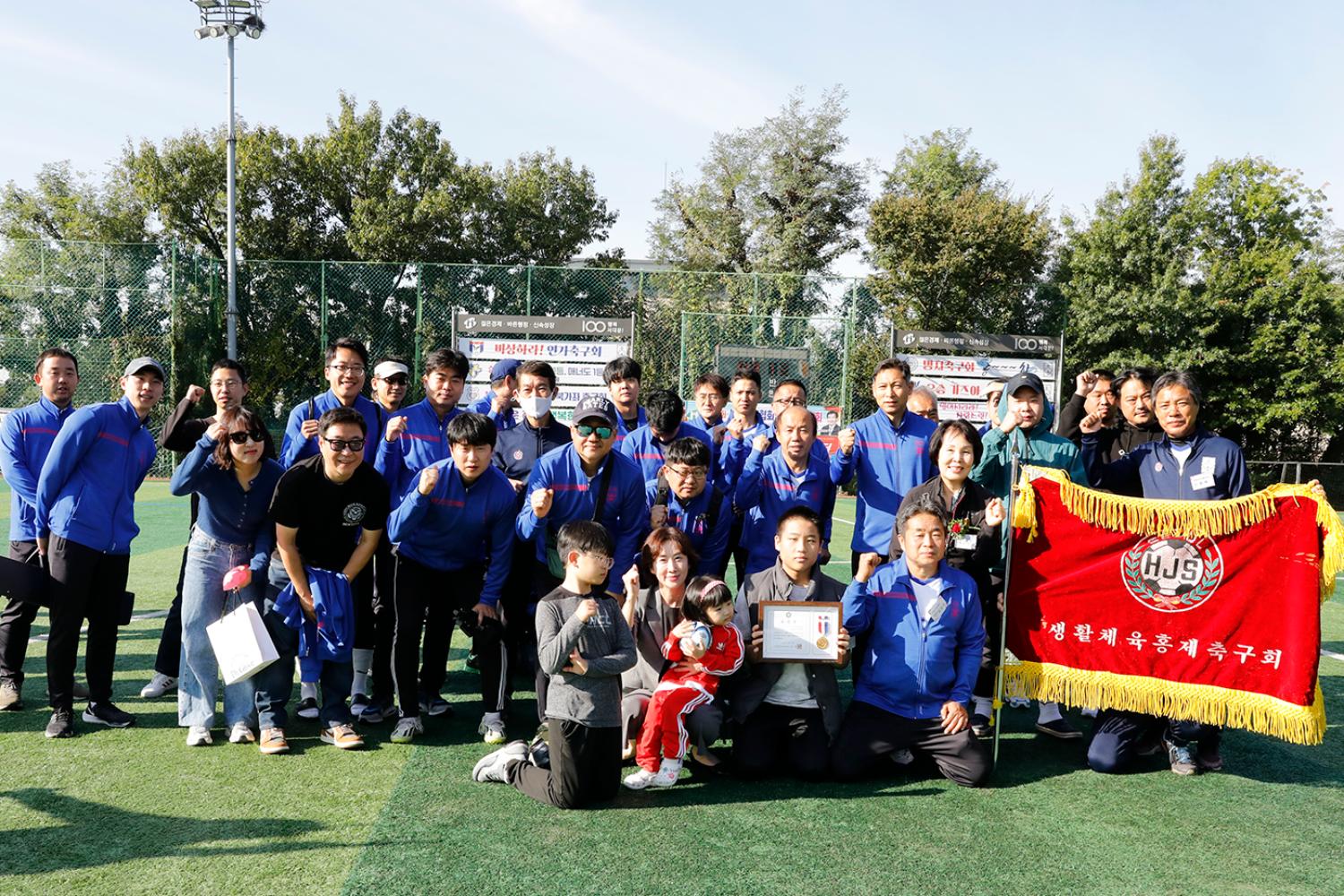 제46회 서대문구협회장기 축구대회 22