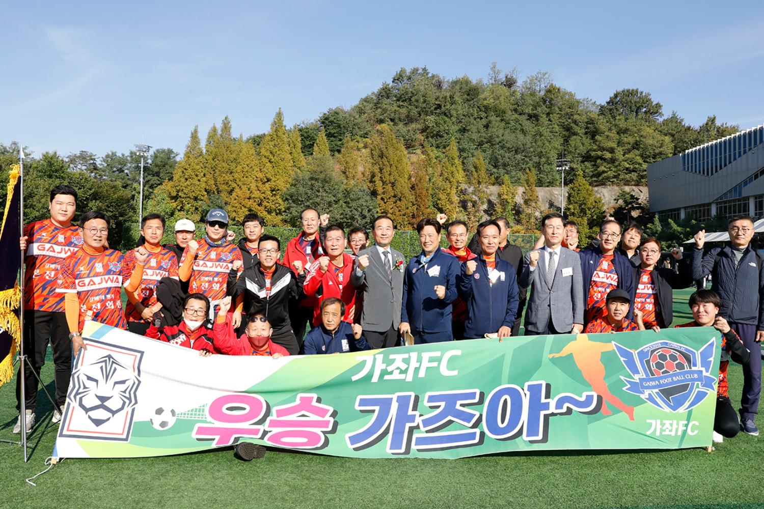 제46회 서대문구협회장기 축구대회 27