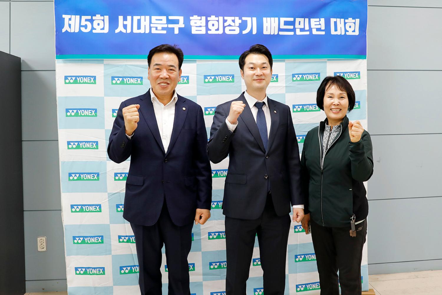 제5회 서대문구협회장배 배드민턴 대회 2