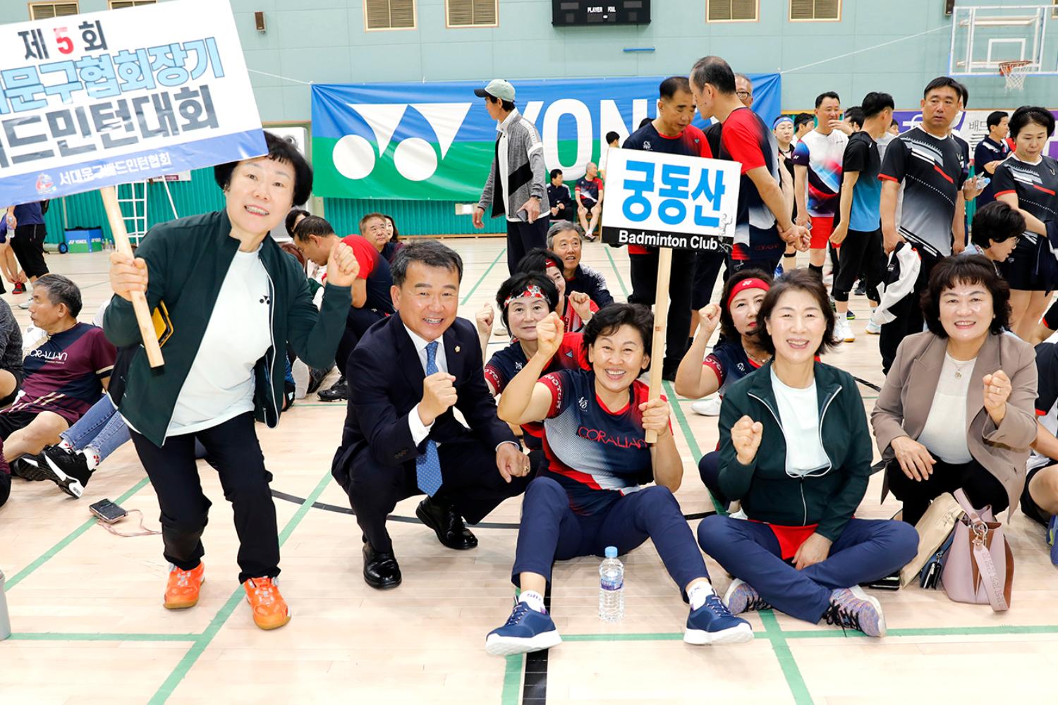 제5회 서대문구협회장배 배드민턴 대회 4