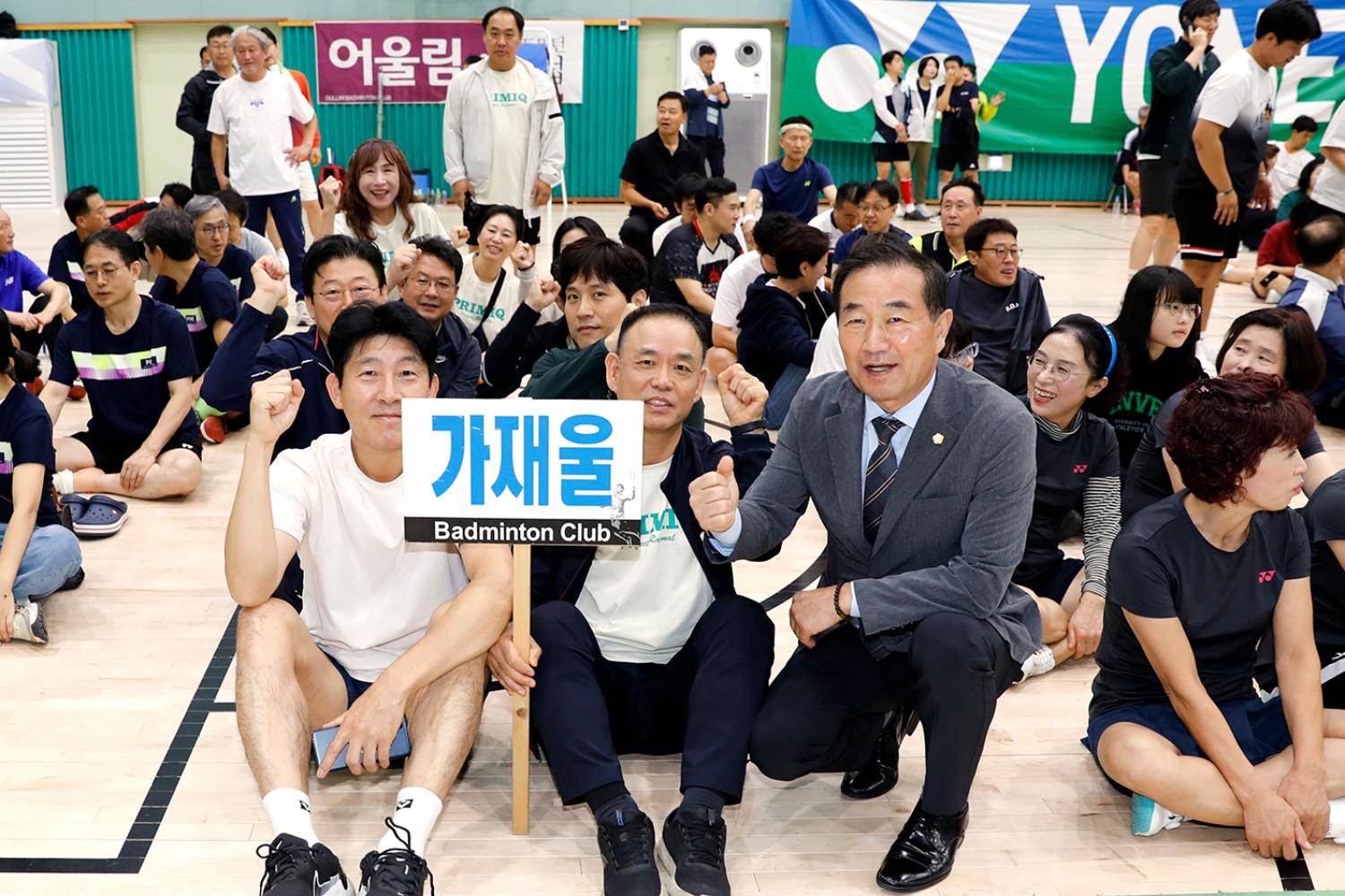 제5회 서대문구협회장배 배드민턴 대회 8