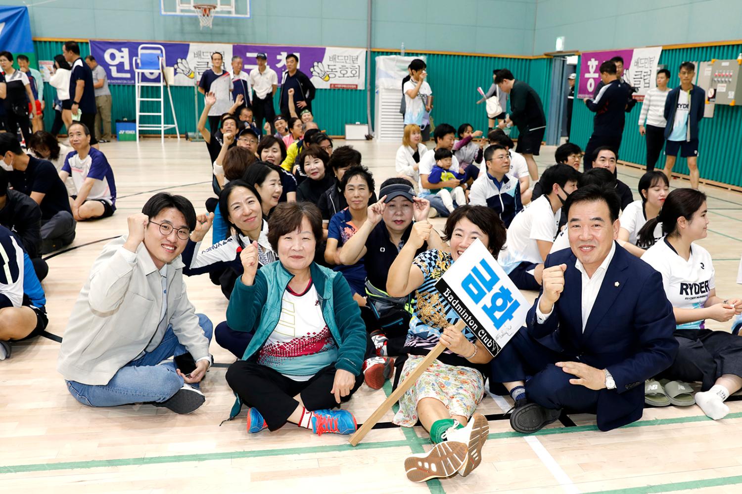 제5회 서대문구협회장배 배드민턴 대회 10