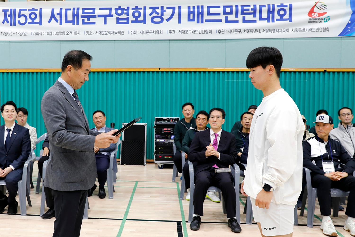 제5회 서대문구협회장배 배드민턴 대회 11