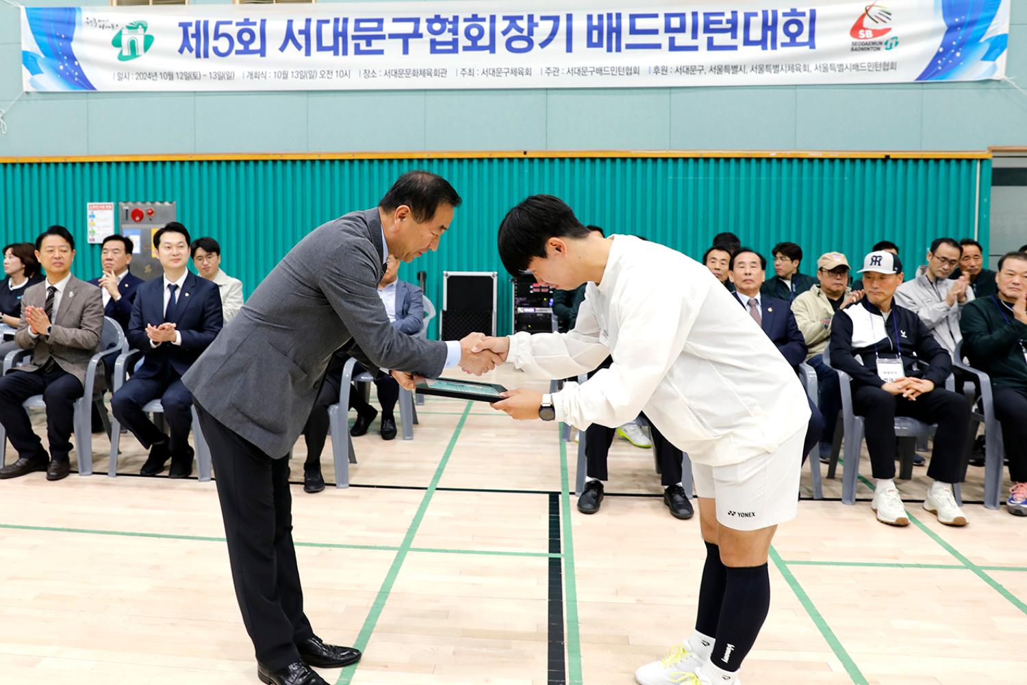 제5회 서대문구협회장배 배드민턴 대회 12