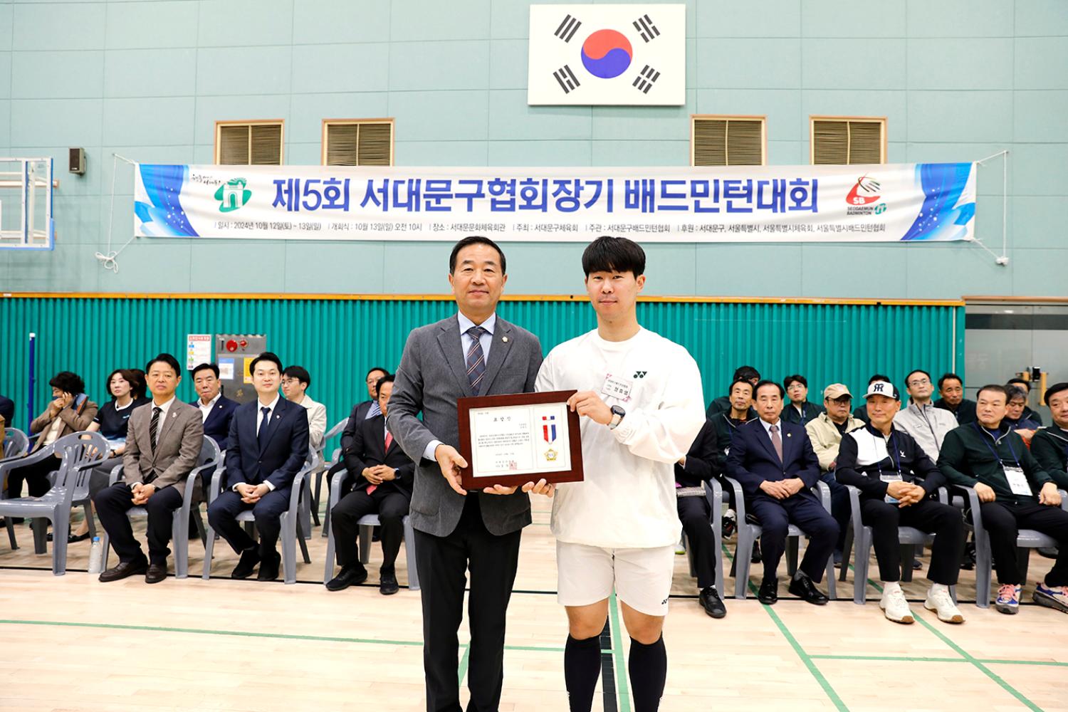 제5회 서대문구협회장배 배드민턴 대회 13