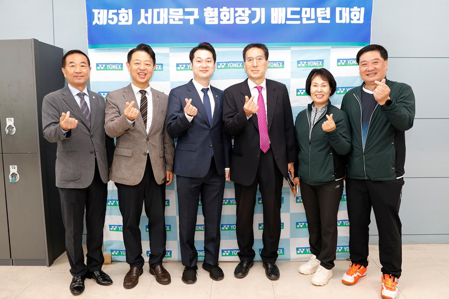 제5회 서대문구협회장배 배드민턴 대회 18