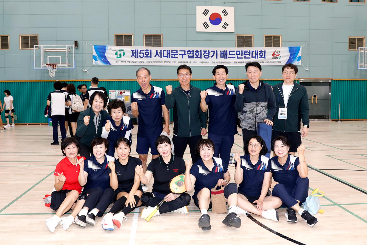 제5회 서대문구협회장배 배드민턴 대회 20