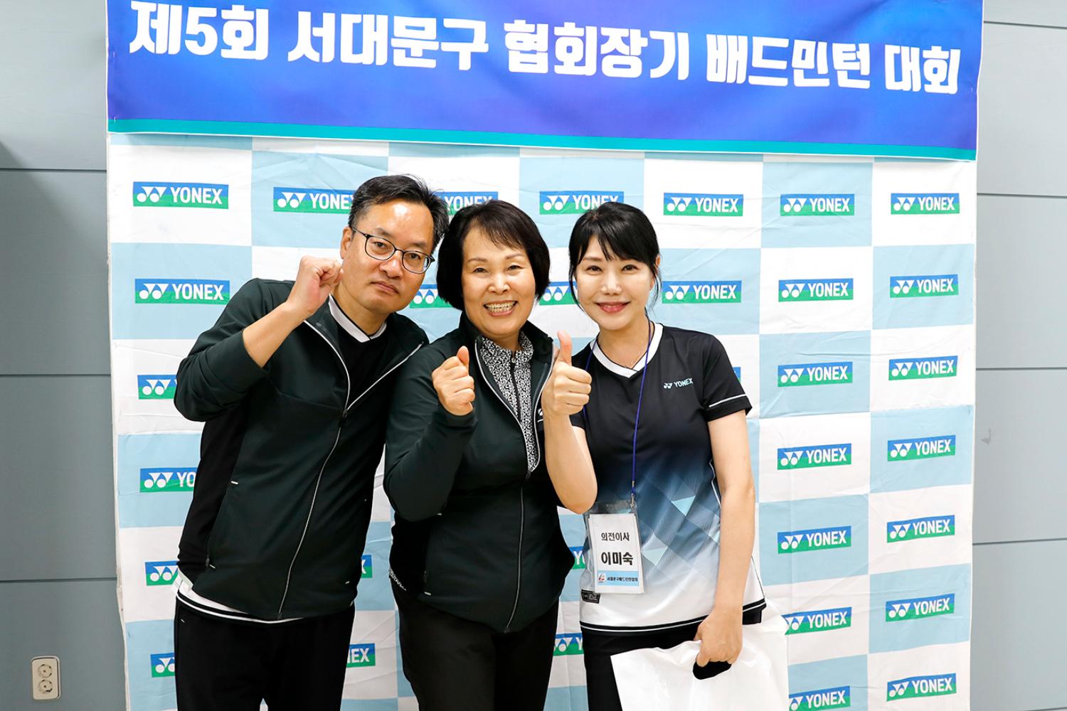 제5회 서대문구협회장배 배드민턴 대회 22