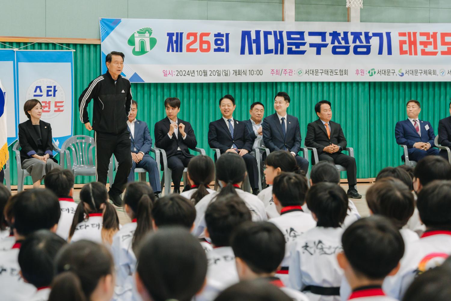 제26회 서대문구청장기 태권도 대회 개회식 3